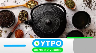 23 октября 2025 года 23.10.2025