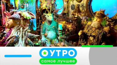 24 октября 2025 года 24.10.2025