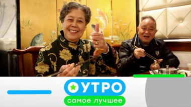 26 мая 2025 года 26.05.2025