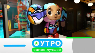 26 мая 2026 года 26.05.2026