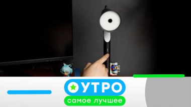 28 января 2026 года 28.01.2026