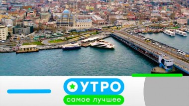 29 июля 2025 года 29.07.2025