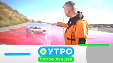 29 октября 2025 года 29.10.2025