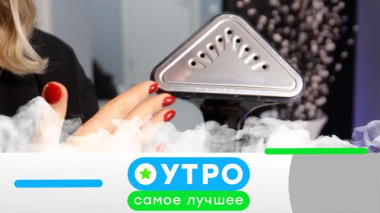 3 августа 2026 года 03.08.2026