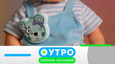 3 июня 2025 года 03.06.2025