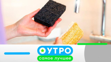 3 сентября 2026 года 03.09.2026