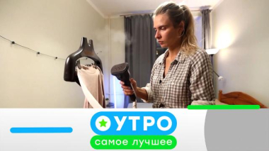 30 сентября 2025 года 30.09.2025