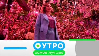 31 марта 2026 года 31.03.2026