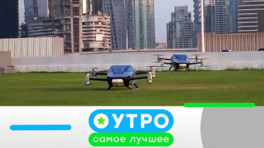 4 сентября 2025 года 04.09.2025