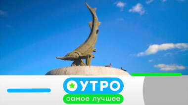 6 октября 2025 года 06.10.2025