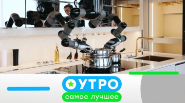 7 октября 2025 года 07.10.2025