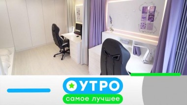 8 августа 2025 года 08.08.2025