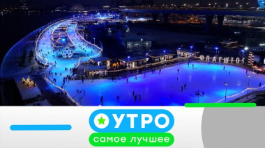 8 декабря 2025 года 08.12.2025