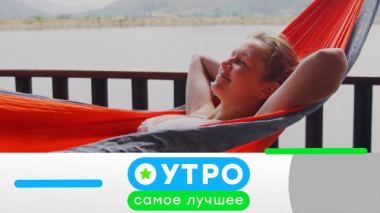 9 июля 2025 года 09.07.2025
