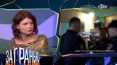 «18-летний сын зарезал мать и отчима?» 10.09.2026