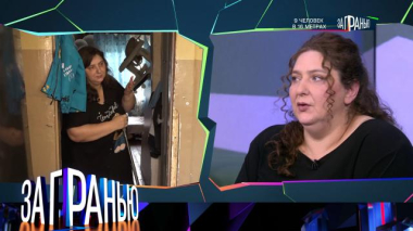 За гранью / «9 человек в 16 метрах» / 21.09.2026