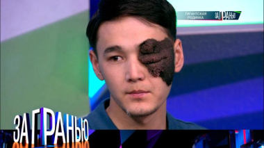 «Гигантская родинка» 22.04.2026