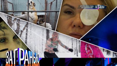 «Итоги 2025 года. Продолжение» 11.12.2025