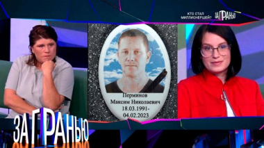 «Кто стал миллионершей?» 14.09.2026