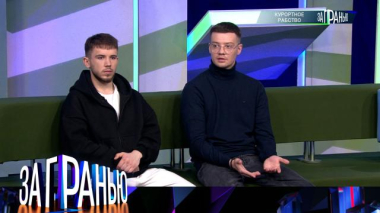 «Курортное рабство» 20.10.2025