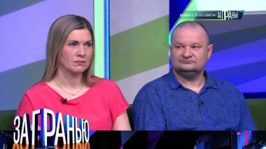 За гранью / «Мама с того света!» / 09.03.2026