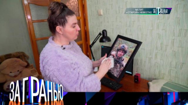 «Мстит \ 26.01.2026