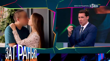 «Муж-потрошитель» 29.09.2025