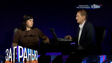 «Надругался над падчерицей?» 16.09.2026