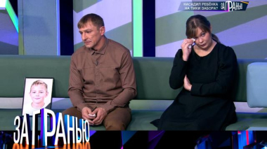 «Насадил ребенка на пики забора?» 19.10.2026