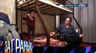 «Неисправимая мать» 24.02.2026