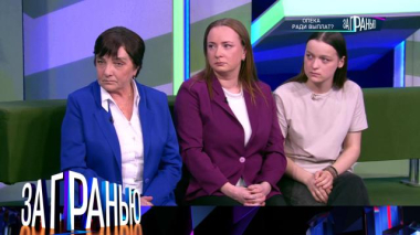 «Опека ради выплат?» 07.04.2026