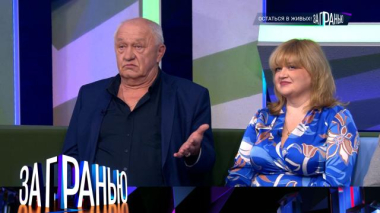 «Остаться в живых!» 28.10.2025