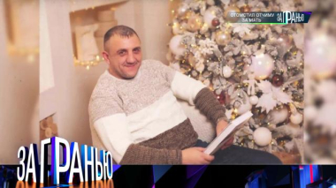 За гранью / «Отомстил отчиму за мать» / 06.06.2026
