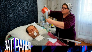 «Пациенты хирургов-мясников?» 16.05.2026