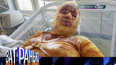За гранью / «Поджег бывшую» / 10.10.2026