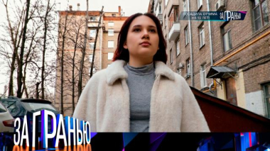 За гранью / «Посадила отчима на 19 лет?» / 11.04.2026