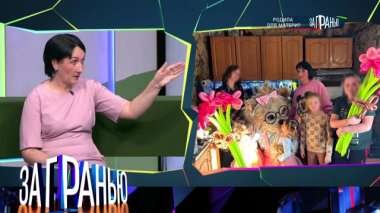 За гранью / «Родила для матери?» / 11.02.2026