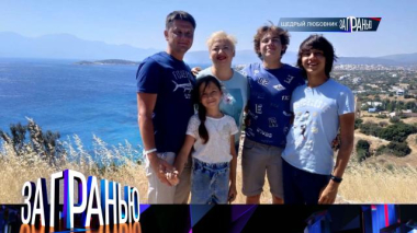 «Щедрый любовник» 06.10.2025