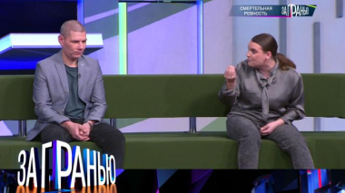 «Смертельная ревность» 14.01.2026