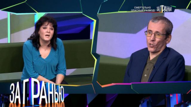 «Смертельно опасный развод!» 14.10.2025