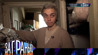 «Столичная помойка» 15.10.2025