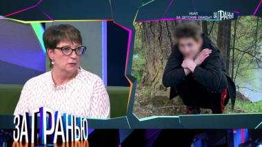 За гранью / «Убил за детские обиды?» / 01.04.2026