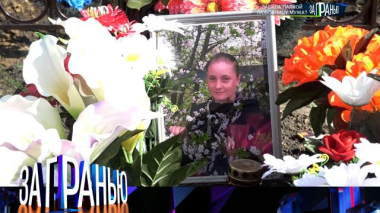 «Забила палкой любовницу мужа?» 10.05.2026