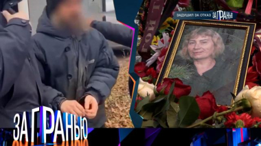 «Задушил за отказ» 11.11.2025