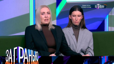 «Замучена сожителем» 28.02.2026