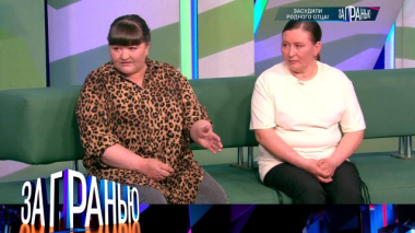 «Засудили родного отца!» 27.04.2026