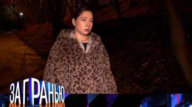 «Жертвы маньяка?» 29.11.2025