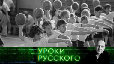 Урок №306. Черные мифы «советской оккупации»: бесконечная карусель лжи, клеветы и ошибок 02.12.2025