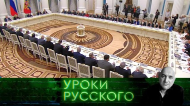 Урок №308. Россия будущего: многонациональность как залог жизни 16.12.2025