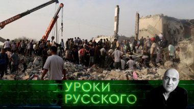 Захар Прилепин. Уроки русского / Урок №318. Честь и достоинство иранского народа / 23.03.2026